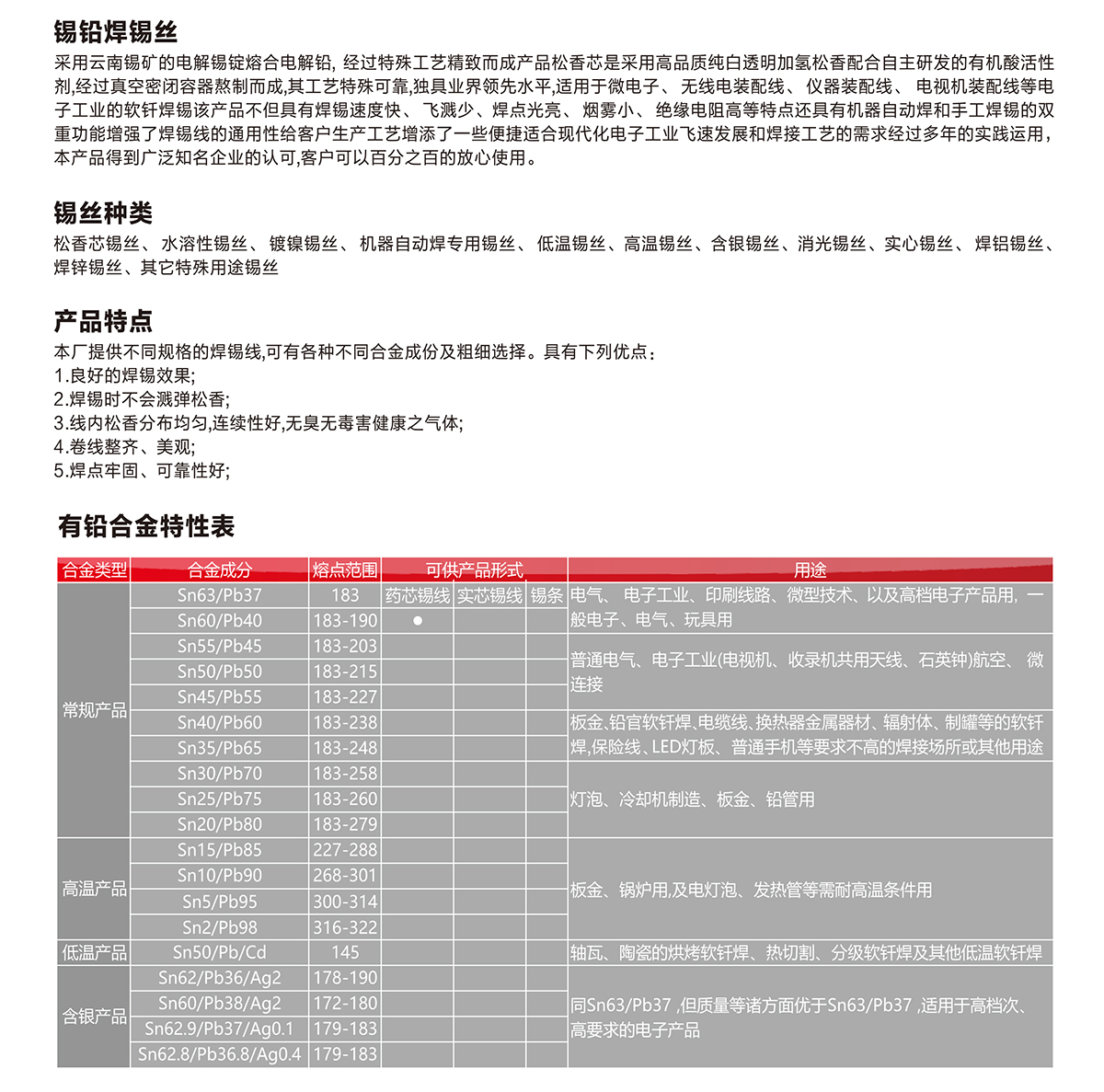 千岛的册子修改好的-8.jpg