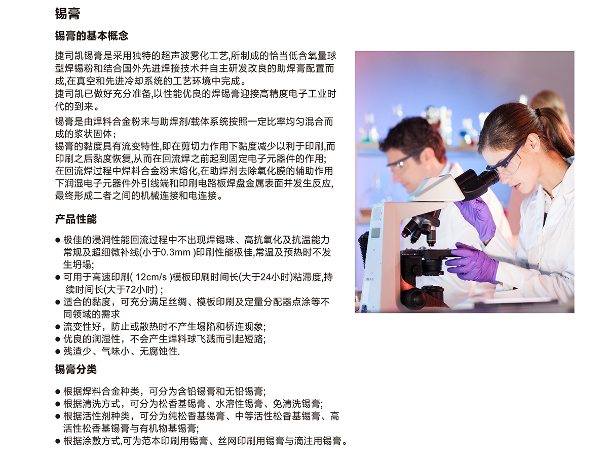 千岛的册子修改好的-11.jpg