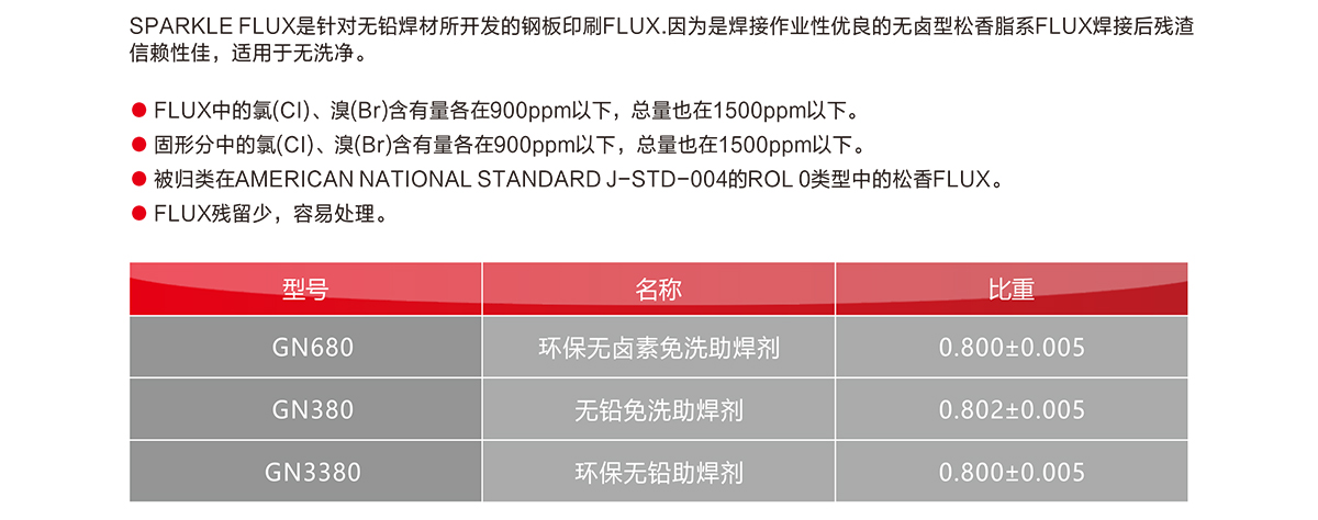 千岛的册子修改好的-12.jpg